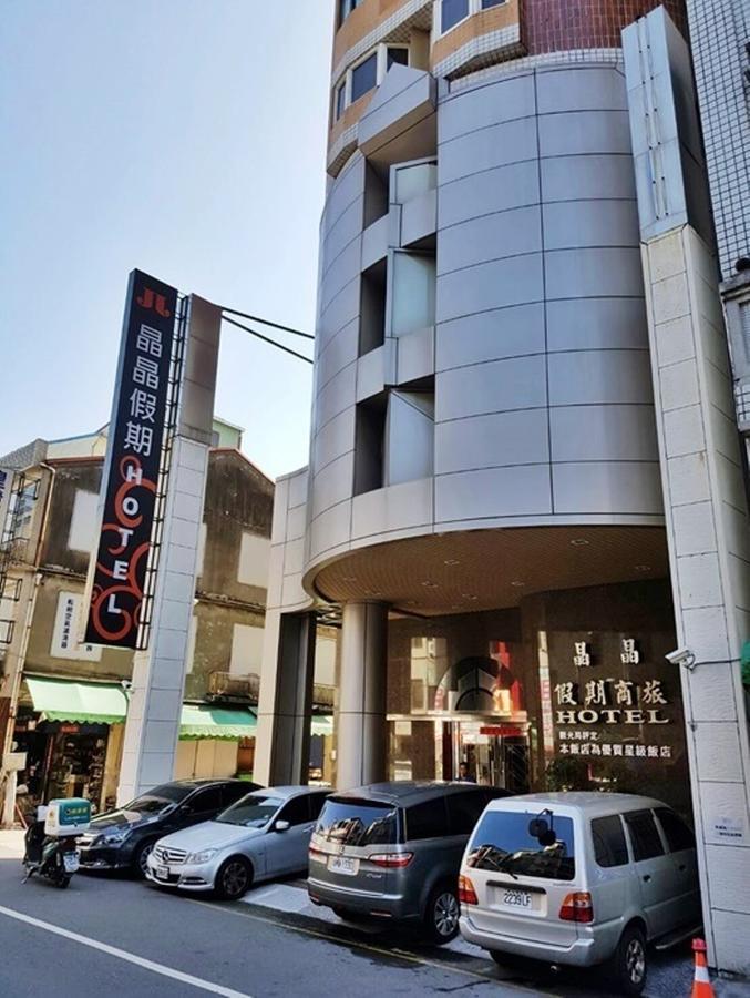 Jing Jing Holiday Hotel Kaohsiung Buitenkant foto